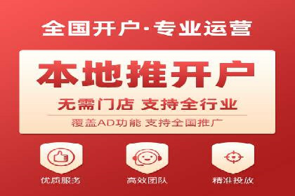 企业如何通过竞价SEM托管实现增长